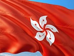 香港区旗横幅 Hong Kong flag banner.
